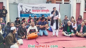 কবি নজরুল অডিটোরিয়াম সংস্কারের দাবিতে অবস্থান কর্মসূচি