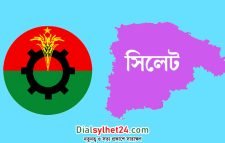 কাইয়ুম চৌধুরীসহ সিলেট বিএনপির অর্ধশত নেতাকর্মীর বিরুদ্ধে দুই মামলা