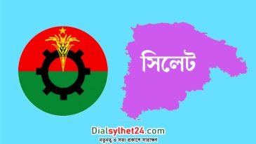 কাইয়ুম চৌধুরীসহ সিলেট বিএনপির অর্ধশত নেতাকর্মীর বিরুদ্ধে দুই মামলা