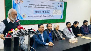 সরকার ৭ জানুয়ারি নির্বাচন করে অভিশাপ ডেকে এনেছে: মঈন খান