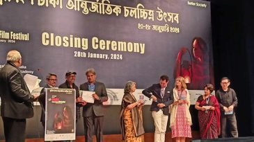 ঢাকা আন্তর্জাতিক  চলচ্চিত্র উৎসবে পুরস্কার পেয়েছে যেসব সিনেমা