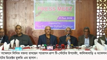 চা শিল্পের ৫ সঙ্কট সমাধানে ১১ প্রস্তাব