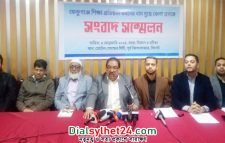 পিপিএম উচ্চ বিদ্যালয়ের ভবন থেকে প্রতিষ্ঠাতার নাম মুছে ফেলার অভিযোগ