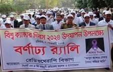 এমএজি ওসমানী মেডিকেল কলেজ হাসপাতালে বিশ্ব ক্যান্সার দিবস পালিত