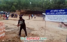 ২৫ বছর পর গোয়াইনঘাটে অবৈধ দখল উচ্ছেদ