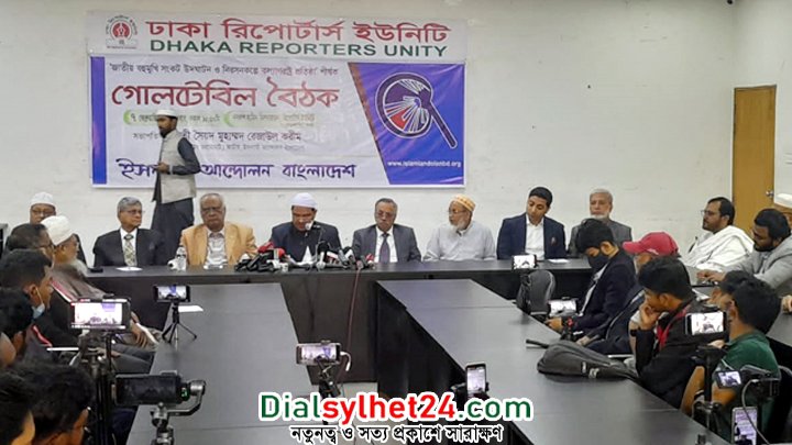 বর্গীদের হাতে বর্গা দেওয়া হয়েছে জ্বালানি খাত: চরমোনাই পির