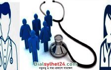 সিলেটে কর্মস্থলে থাকেন না ৪৪% ডাক্তার-কর্মচারী