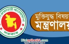 আরও ১০৮ শহীদ বুদ্ধিজীবীর তালিকা প্রকাশ