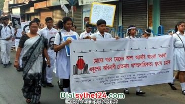 পশ্চিমবঙ্গে যথাযথ মর্যাদায় আন্তর্জাতিক মাতৃভাষা দিবস পালিত