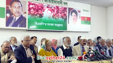 মিয়ানমারের সীমান্তরক্ষীদের বাংলাদেশে প্রবেশ নিয়ে বিএনপির সন্দেহ