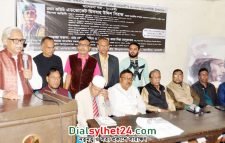 বঙ্গবীর ওসমানী জন্ম ও মৃত্যুবার্ষিকী উদ্যাপন পরিষদের আলোচনা সভা