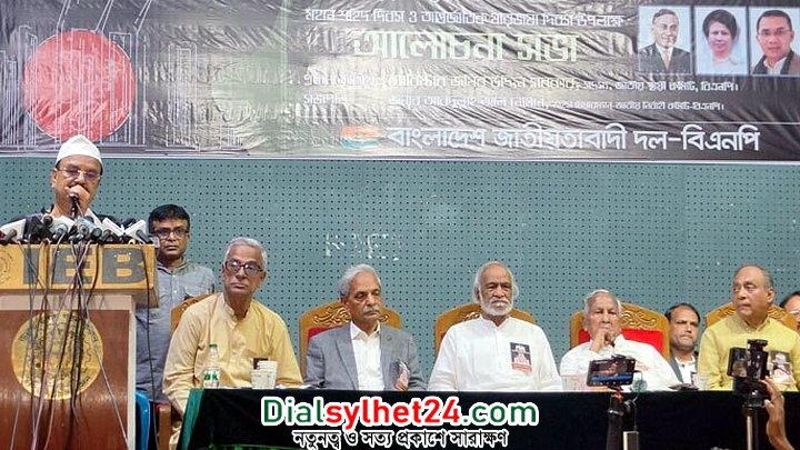 গণতন্ত্র-ভোটাধিকার পুনরুদ্ধারের আন্দোলন চলবে: বিএনপি