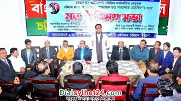হাইকোর্টকে রাজনৈতিক মঞ্চ বানিয়েছে আওয়ামী লীগ: ডা. শাহাদাত