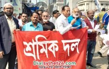 মতিঝিলে শ্রমিকদলের লিফলেট বিতরণ