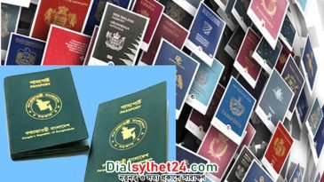 বৈশ্বিক শক্তিশালী পাসপোর্ট সূচকে বাংলাদেশের অবনতি