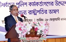 সাধারণ মানুষ এখনো থানায় যেতে ভয় পায়: রাষ্ট্রপতি