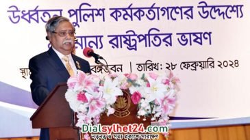 সাধারণ মানুষ এখনো থানায় যেতে ভয় পায়: রাষ্ট্রপতি