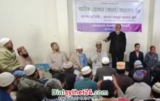 দেশ ও ইসলামবিরোধী ষড়যন্ত্র মোকাবিলায় ঐক্যের বিকল্প নেই: জামায়াত
