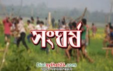 হবিগঞ্জে গ্রামবাসীর সংঘর্ষে যুবক নিহত