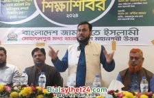 গভীর সংকটের মুখে দেশ ও জাতি : রেজাউল করিম