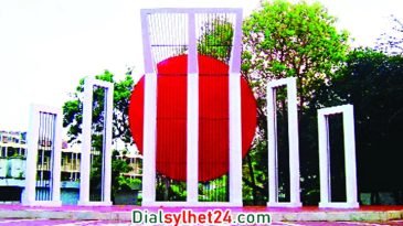 শুরু হলো ভাষার মাস ফেব্রুয়ারি