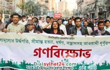 মানুষ ঐক্যবদ্ধ হয়ে নিপীড়ক সরকারের পতন নিশ্চিত করবে : এবি পার্টি