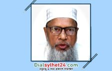 সমাজ পরিবর্তনে নেতাকর্মীদের অগ্রণী ভূমিকা পালন করতে হবে : মাওলানা এ টি এম মাসুম