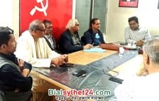 অর্থ পাচার বন্ধের দাবিতে বাংলাদেশ ব্যাংকের সামনে বিক্ষোভ করবে বাম জোট