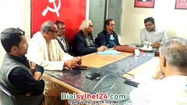 অর্থ পাচার বন্ধের দাবিতে বাংলাদেশ ব্যাংকের সামনে বিক্ষোভ করবে বাম জোট