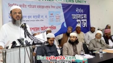 জাতীয় চিন্তার আলোকে পাঠ্যক্রম আমূল সংশোধন করতে হবে: ফয়জুল করীম