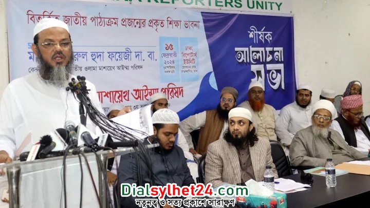 জাতীয় চিন্তার আলোকে পাঠ্যক্রম আমূল সংশোধন করতে হবে: ফয়জুল করীম