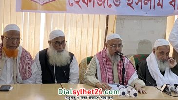 পাঠ্যপুস্তকে ইসলামবিরোধী বিষয়বস্তুর অনুপ্রবেশ ঘটানো হয়েছে: হেফাজত