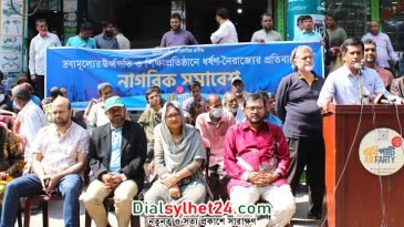 সিন্ডিকেট বাণিজ্যকে চাঙ্গা করে তুলেছে আওয়ামী লীগ : এবি পার্টি