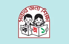 প্রাথমিকে শিক্ষক নিয়োগ: দ্বিতীয় ধাপের লিখিত পরীক্ষার ফল প্রকাশ