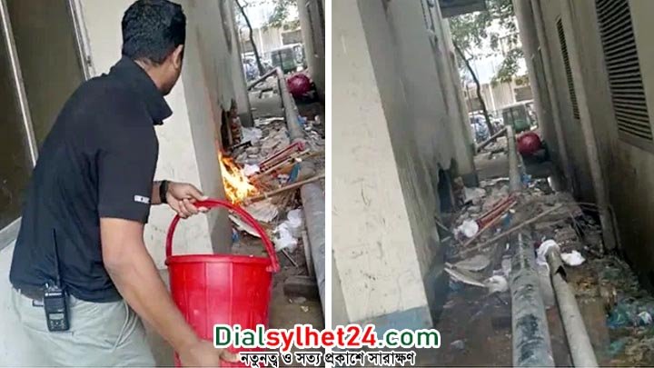 ওসমানী হাসপাতালে হঠাৎ আগুন