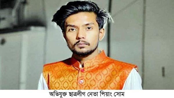 সিলেটে সাংবাদিকের হাত কেটে নেওয়ার হুমকি ছাত্রলীগ নেতার
