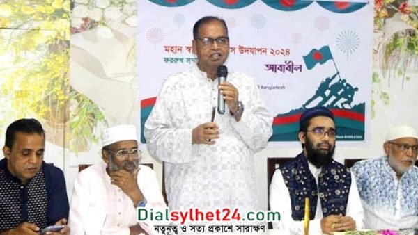 যে জনগণের জন্য স্বাধীনতা তারাই আজ কোণঠাসা: দুদু