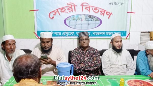 হিউম্যান রাইটস ওয়াচ ট্রাস্টের মাসব্যাপী সেহরি বিতরণ চলমান
