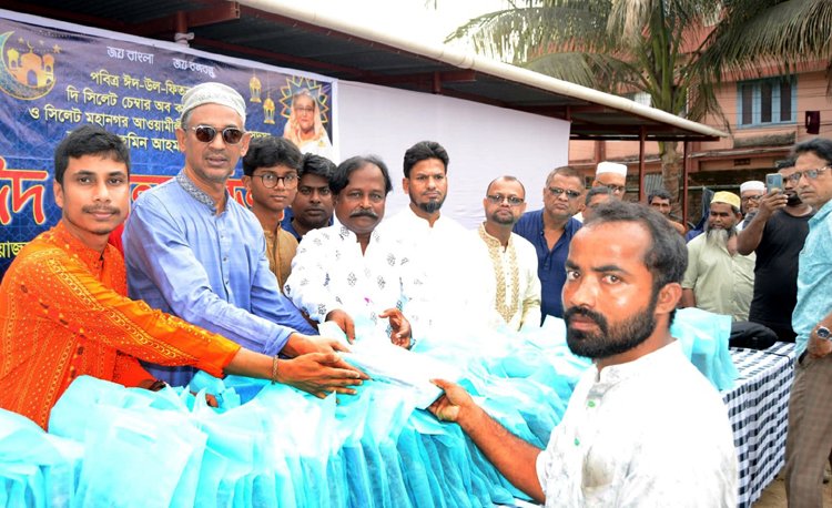 সিলেট চেম্বার সভাপতি তাহমিন আহমদ উদ্যোগে ঈদ উপহার বিতরণ