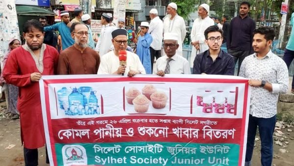 সিলেট সোসাইটি জুনিয়র ইউনিটের শুকনো খাবার ও কোমল পানীয় বিতরণ