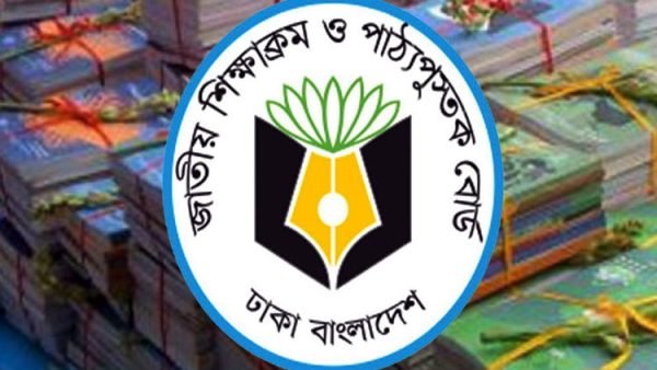 ভুলে ছয়লাব ২০২৪ শিক্ষাবর্ষের পাঠ্যবই, পাঁচ মাস পর সংশোধনী