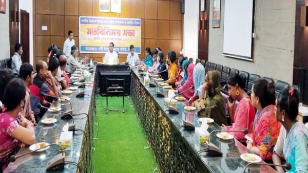জাতীয় উন্নয়নে হিজড়া জনগোষ্ঠীর সম্পৃক্ততা ও করণীয় শীর্ষক মতবিনিময় সভা