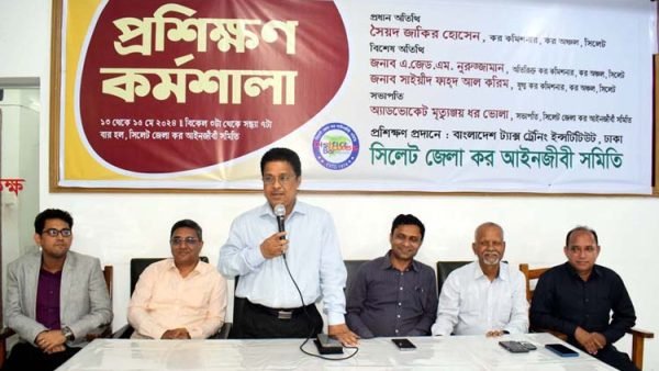 কর আদায়ে কর আইনজীবীদের ভূমিকা অপরিসীম : কর কমিশনার সৈয়দ জাকির হোসেন