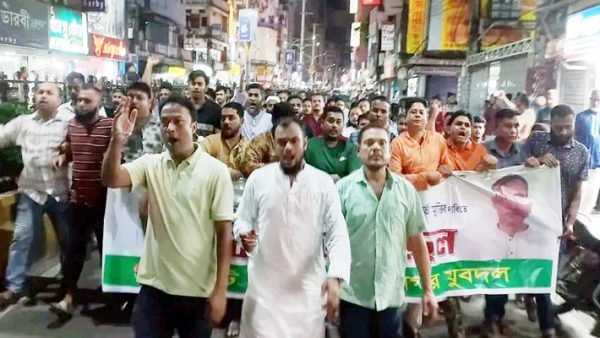 যুবদল নেতা উমেদ গ্রেফতারের প্রতিবাদে যুবদলের বিক্ষোভ মিছিল