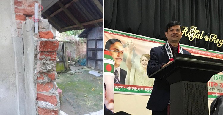 যুক্তরাজ্যের নিউহাম বিএনপি নেতার বাড়িতে আওয়ামী লীগের হামলা