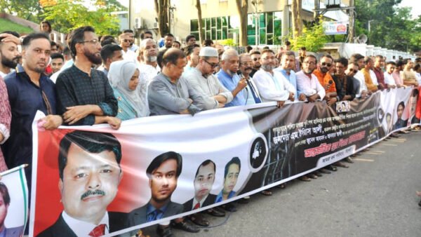 ইলিয়াস আলী-দিনার-জুনেদ-আনসারকে খোঁজে ফিরছি আমরা মানববন্ধনে নেতৃবৃন্দরা