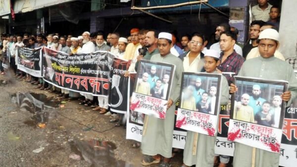 ব্যবসায়ী লিলু হত্যার বিচার দাবিতে মানববন্ধন