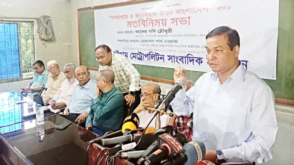 ফ্যাসিবাদকে সুযোগ দেয়া মানে শত শহীদের রক্তের সঙ্গে বেঈমানি: কাদের গণি চৌধুরী