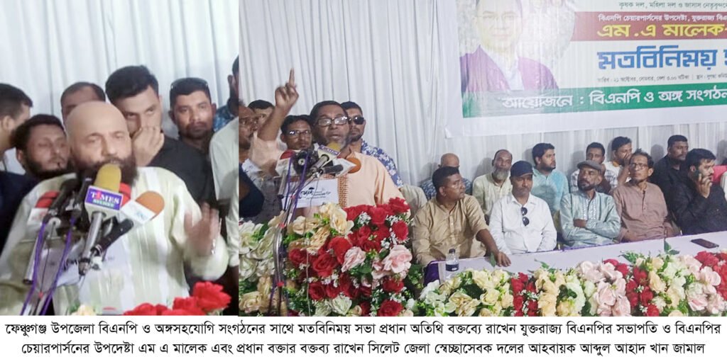 আমৃত্যু শহীদ প্রেসিডেন্ট জিয়াউর রহমানের আর্দেশের রাজনীতি করে যাবে : এম এ মালেক