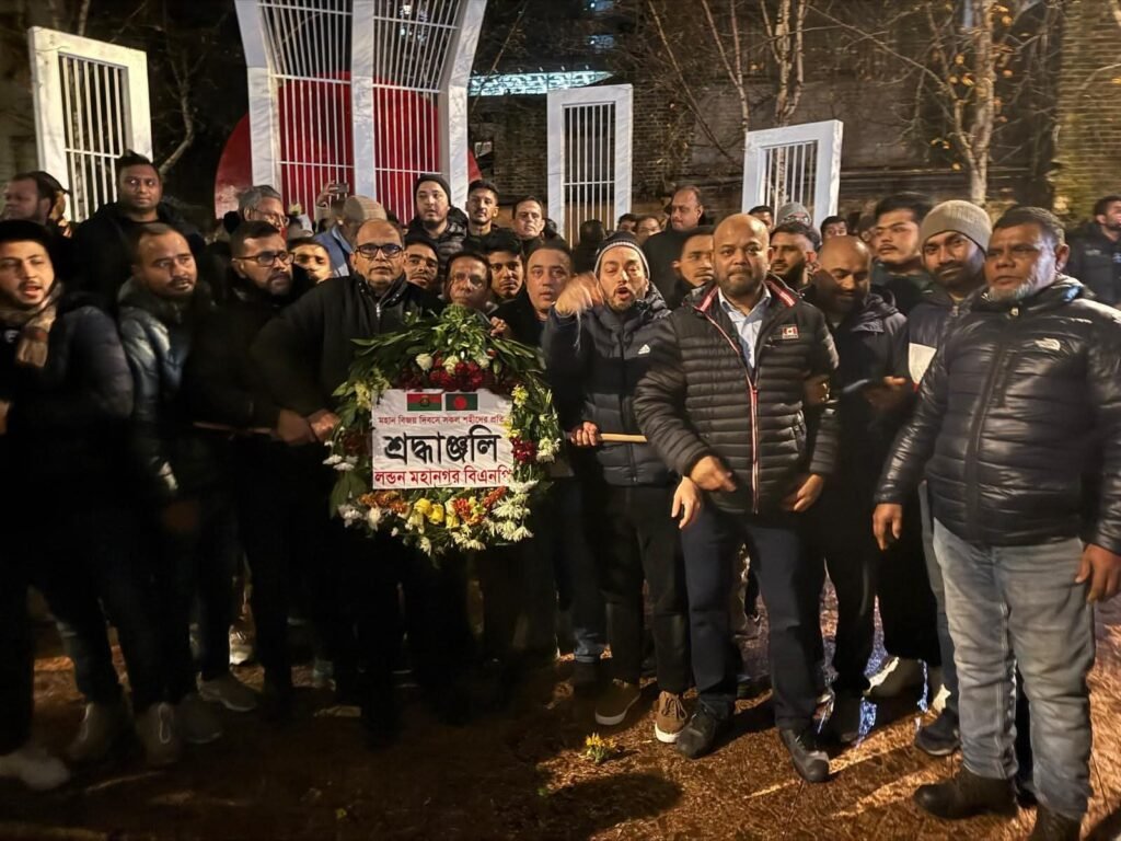 মহান বিজয় দিবসে লন্ডন মহানগর বিএনপির শহীদ মিনারে ফুল দিয়ে শহীদদের প্রতি শ্রদ্ধা নিবেদন